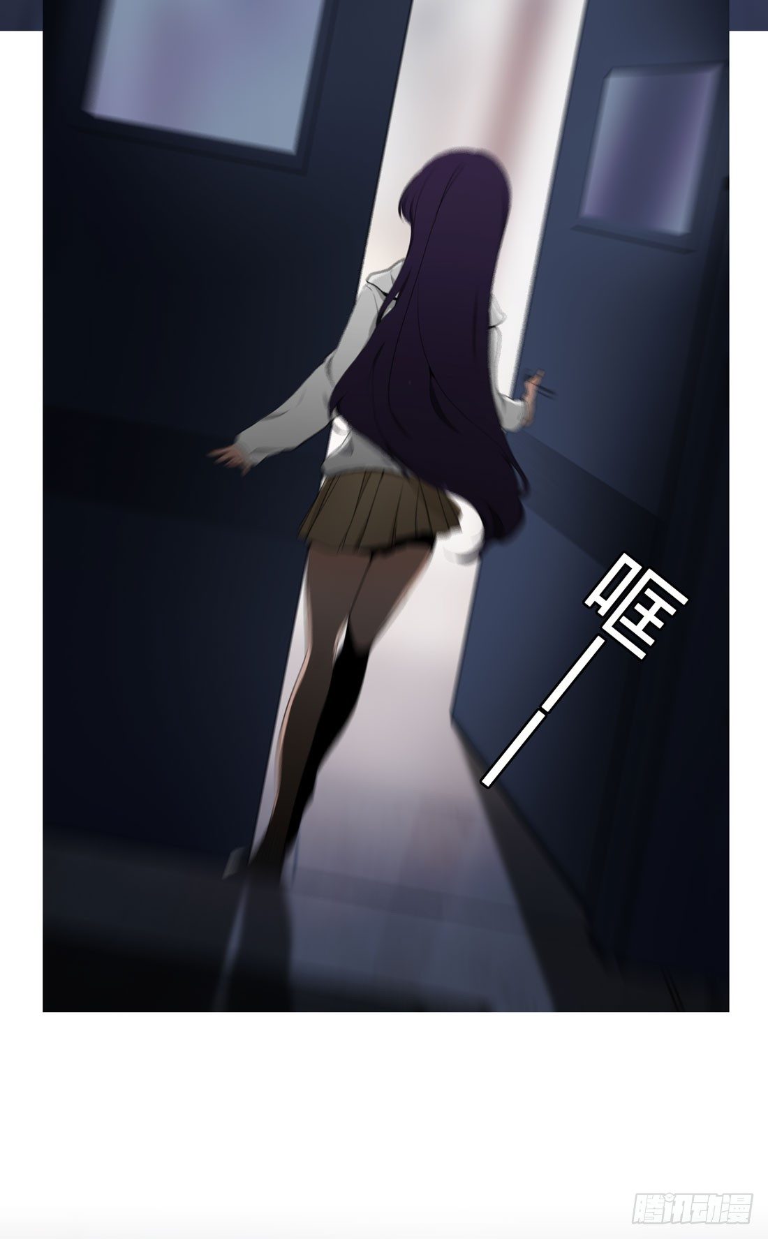 纵火 第 12 页