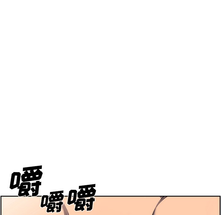 第32话 第 20 页