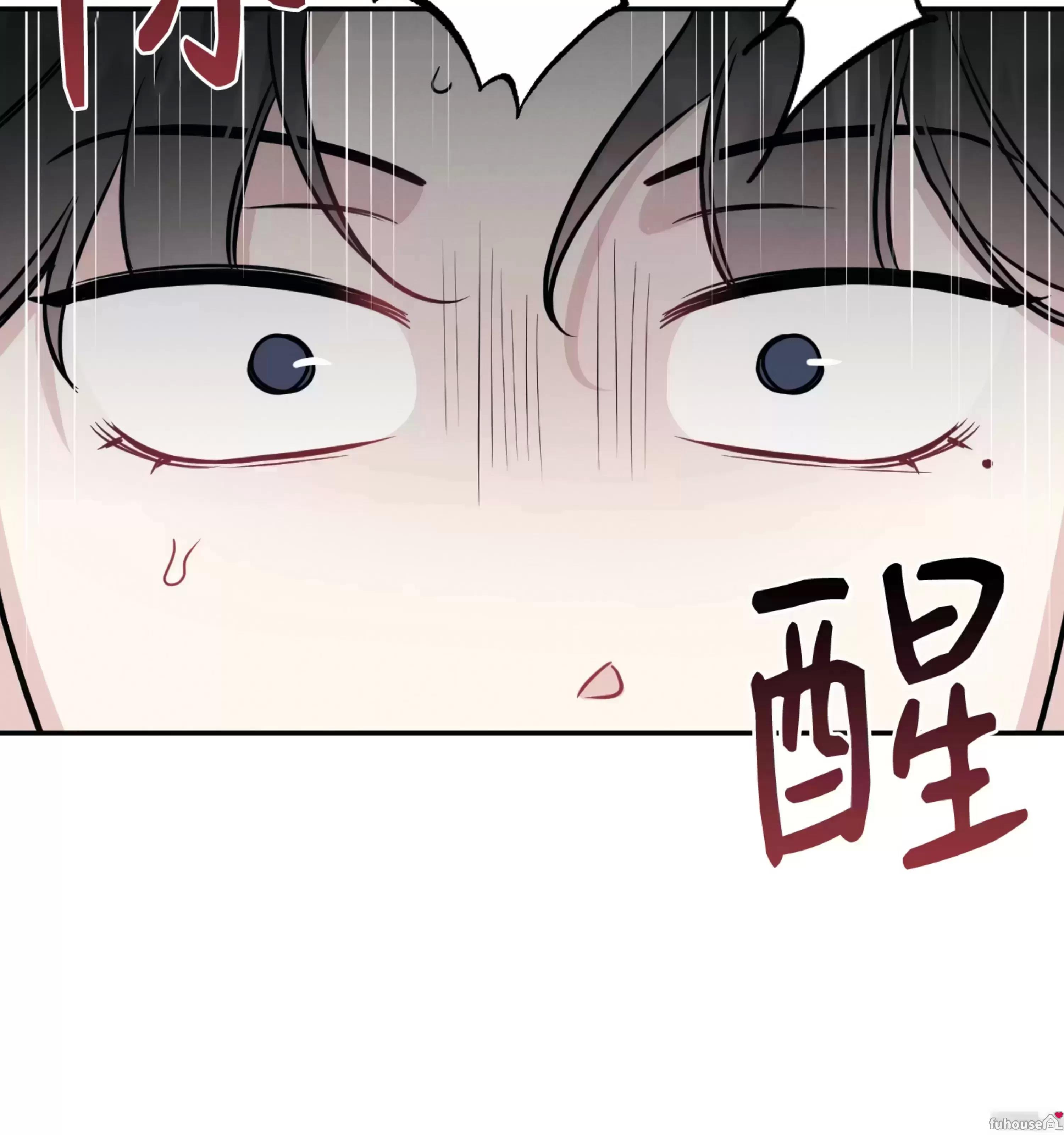 外传05 第 9 页