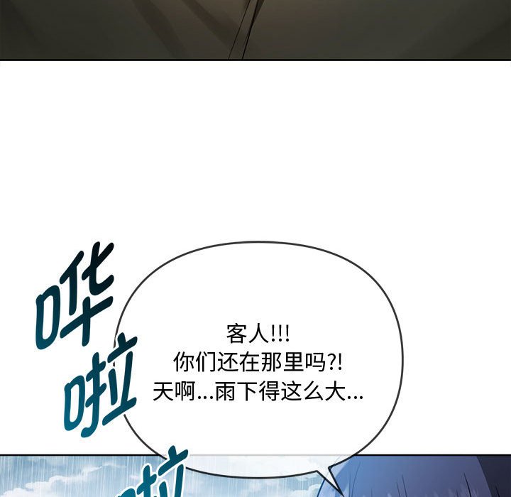 第7话 第 125 页