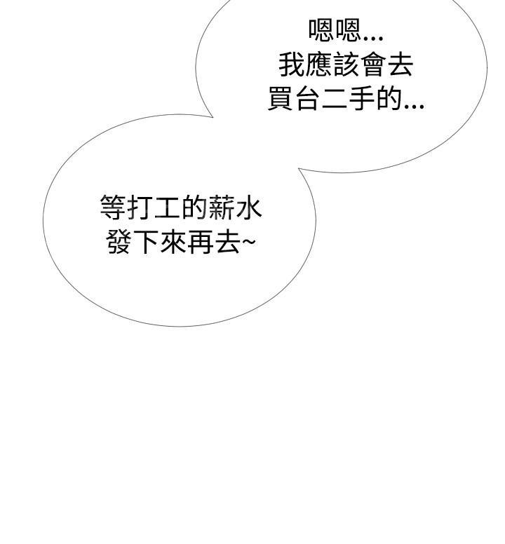 第38话 第 10 页