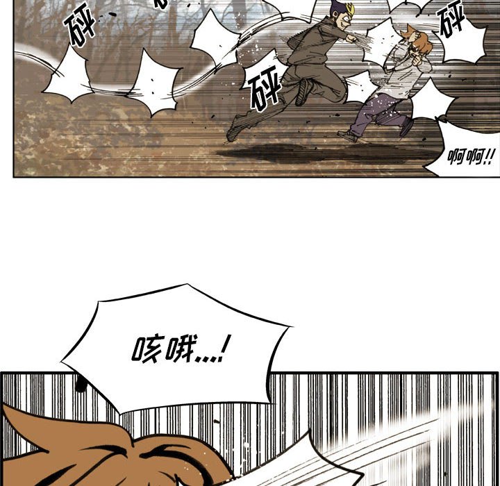 第74话 第 42 页