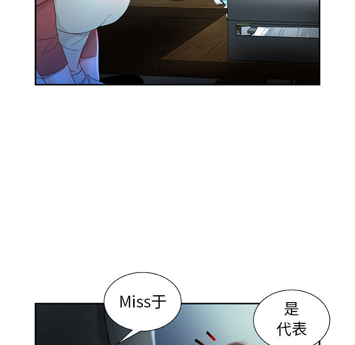 第16话 第 44 页