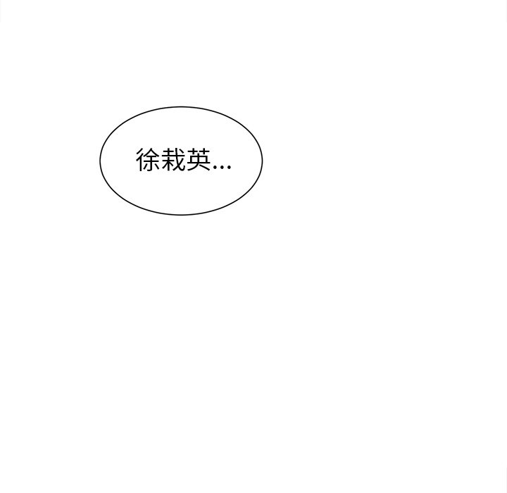 第33话 第 24 页