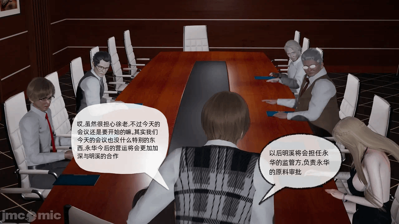 第一话 第 291 页
