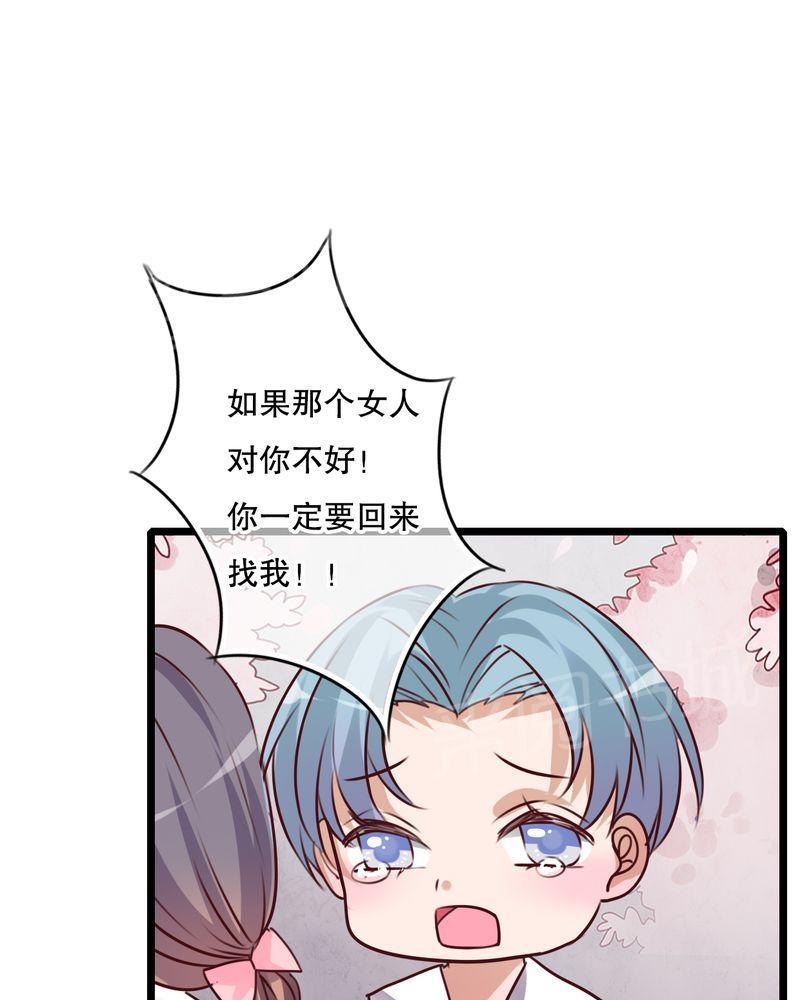 第56话 第 26 页