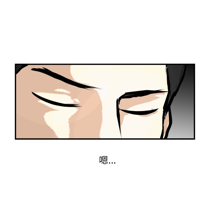 第91话 第 17 页