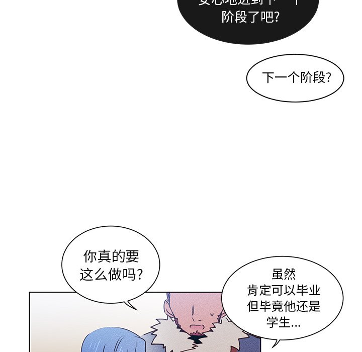第52话 第 22 页