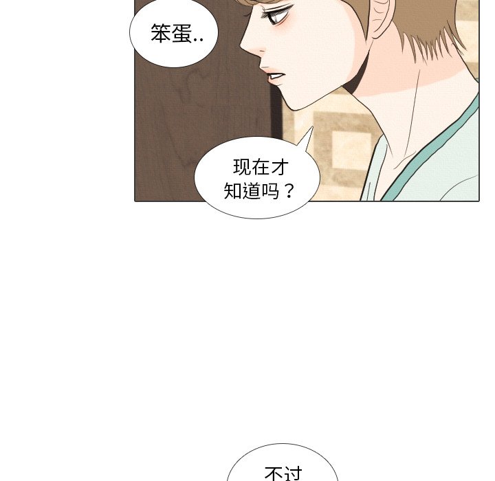 第41话 第 120 页