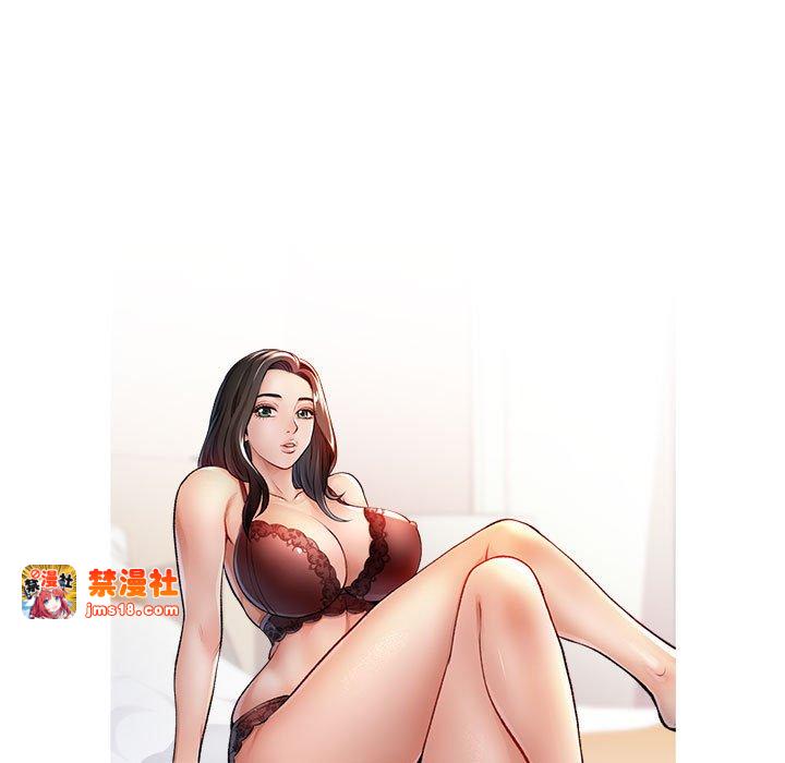 第13话 第 17 页