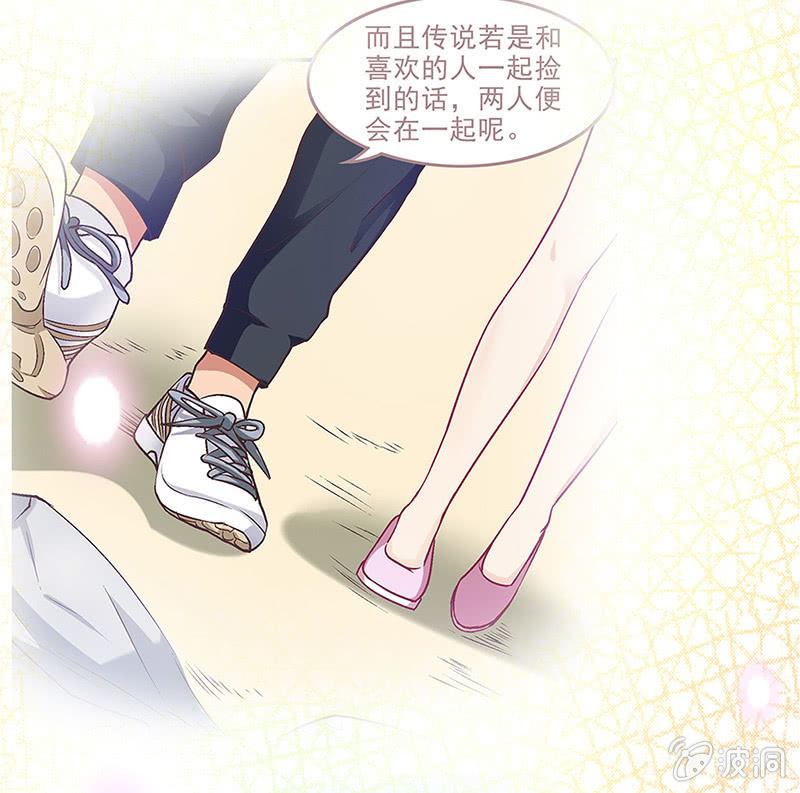 第四十二回 第 12 页