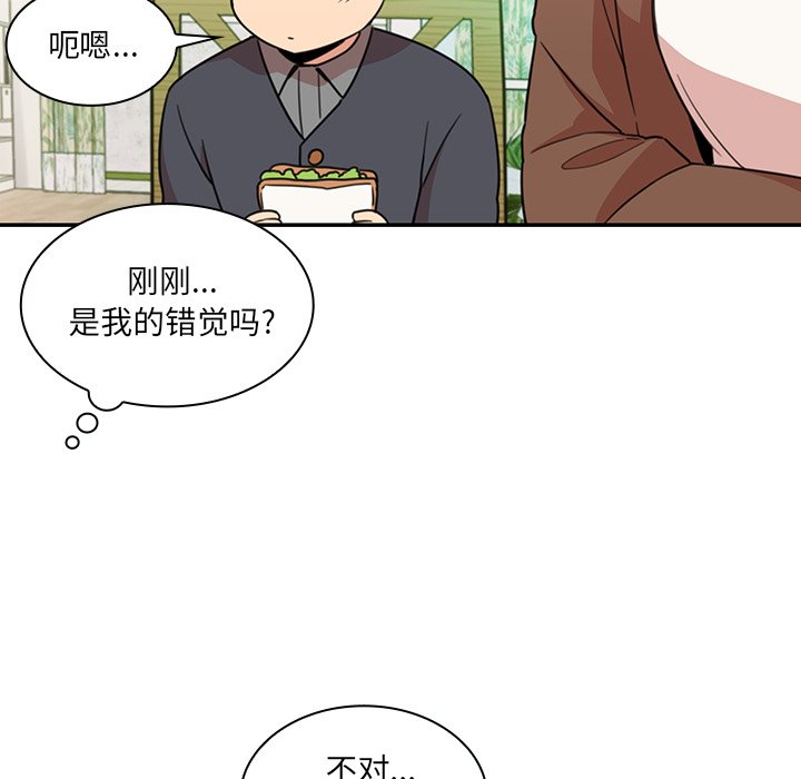 第21话 第 41 页