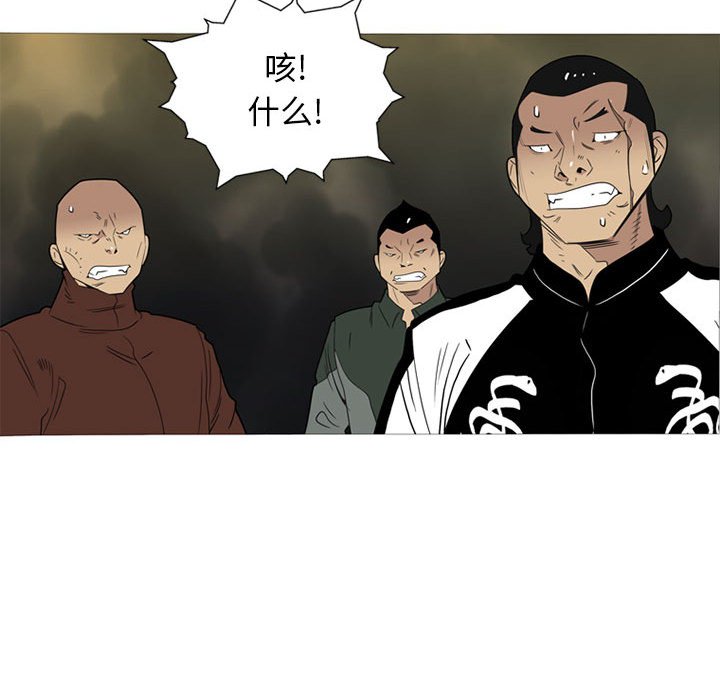 第9话 第 89 页
