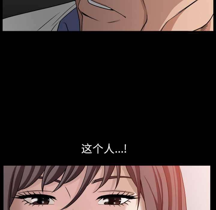 第4话 第 83 页