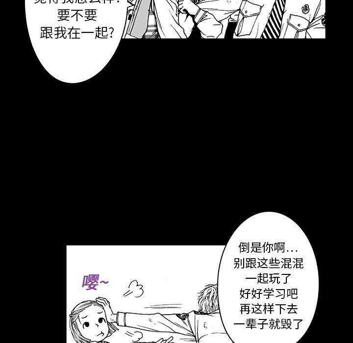 第11话 第 52 页