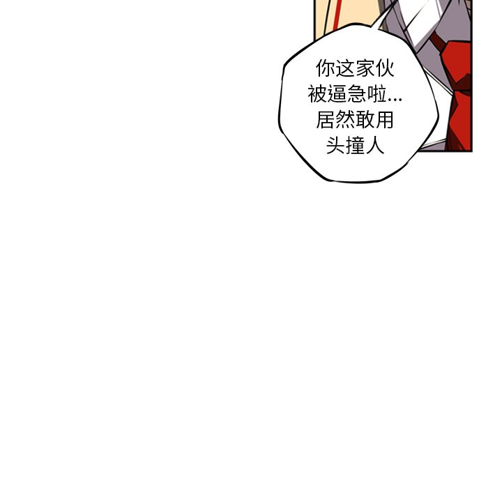 第26话 第 47 页