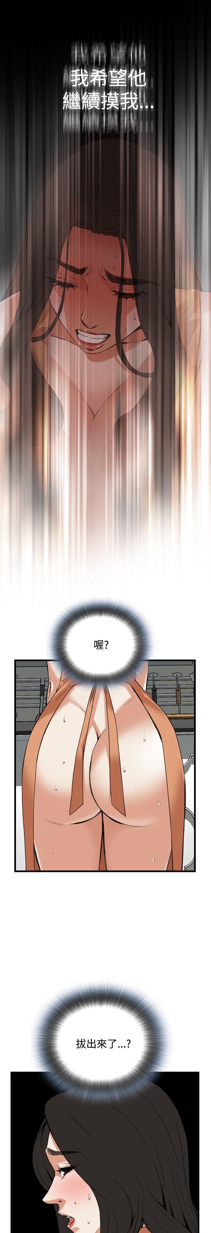 第86话 第 19 页