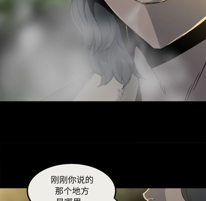 第78话 第 170 页