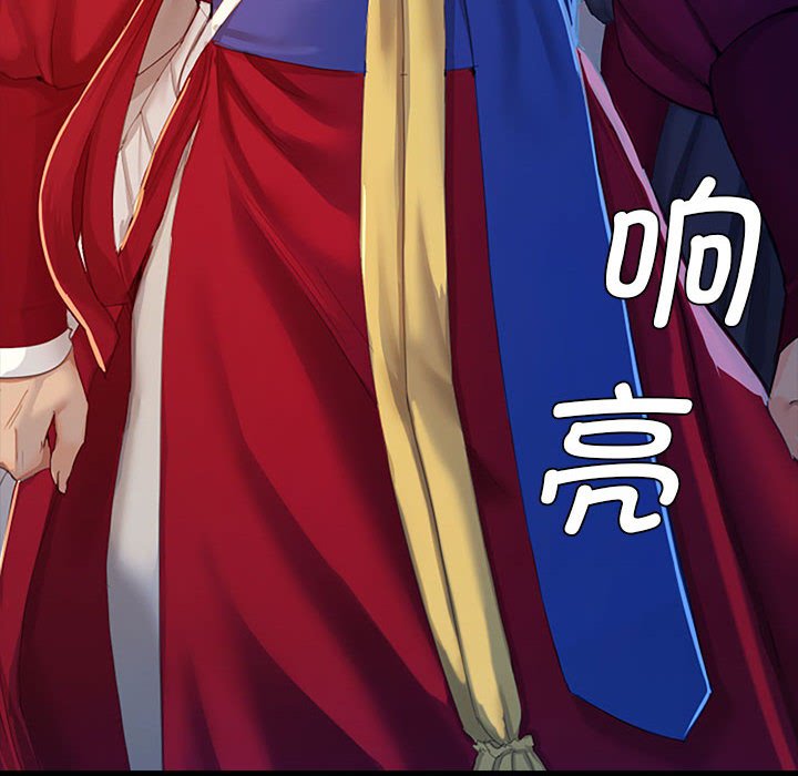 第1话 第 239 页