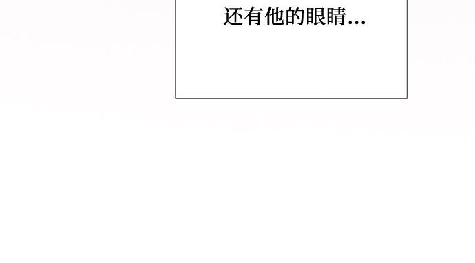 第66话 烟花绽放的夏夜（2） 第 36 页