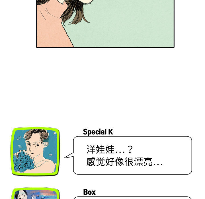 第14话 第 13 页