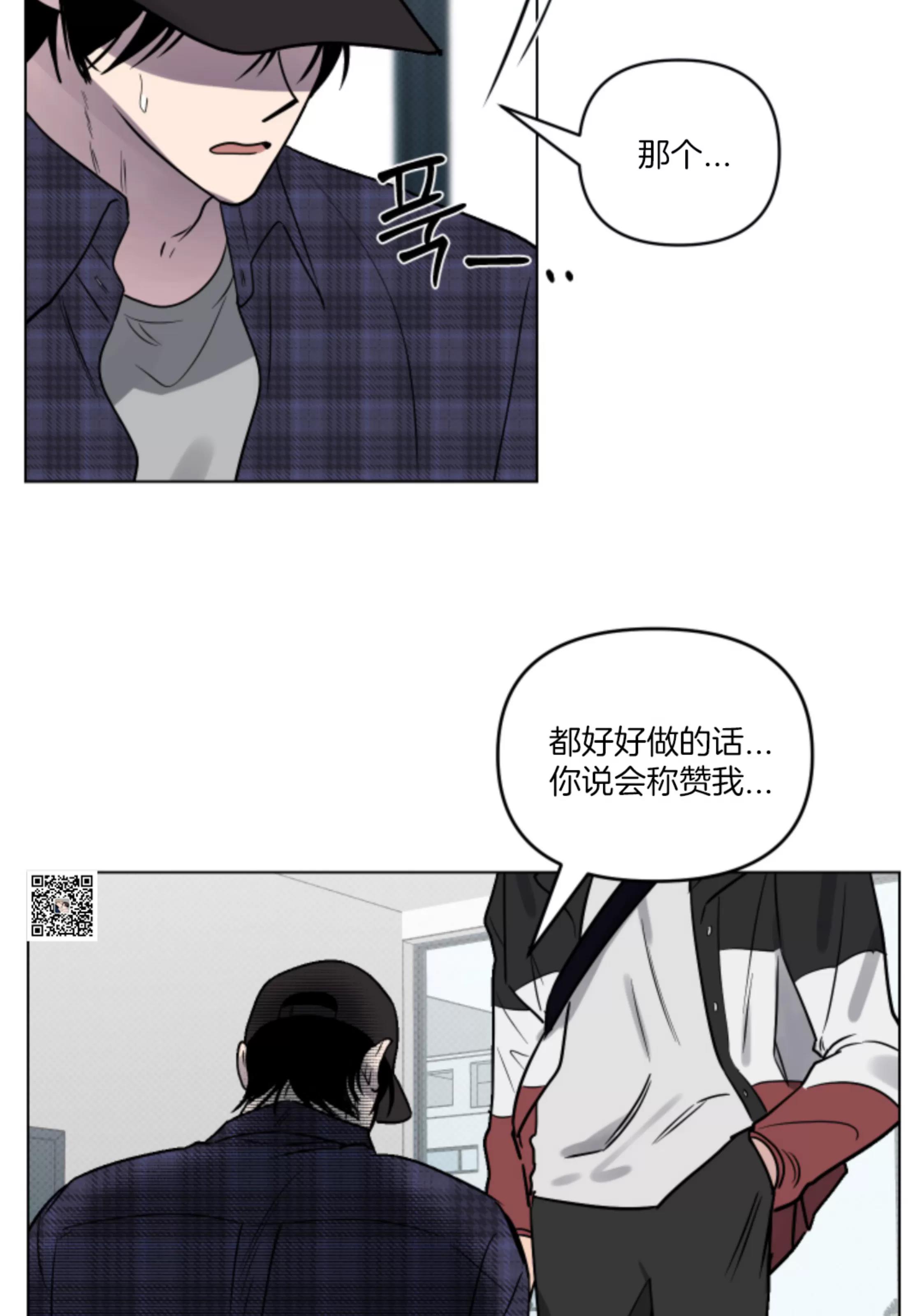 第06话 第 21 页