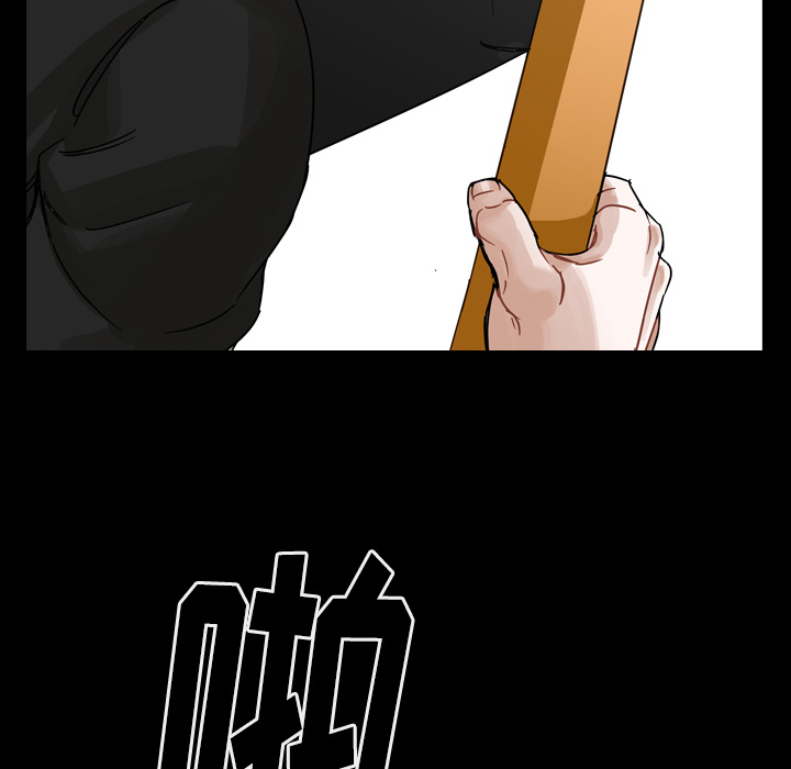 第47话 第 19 页