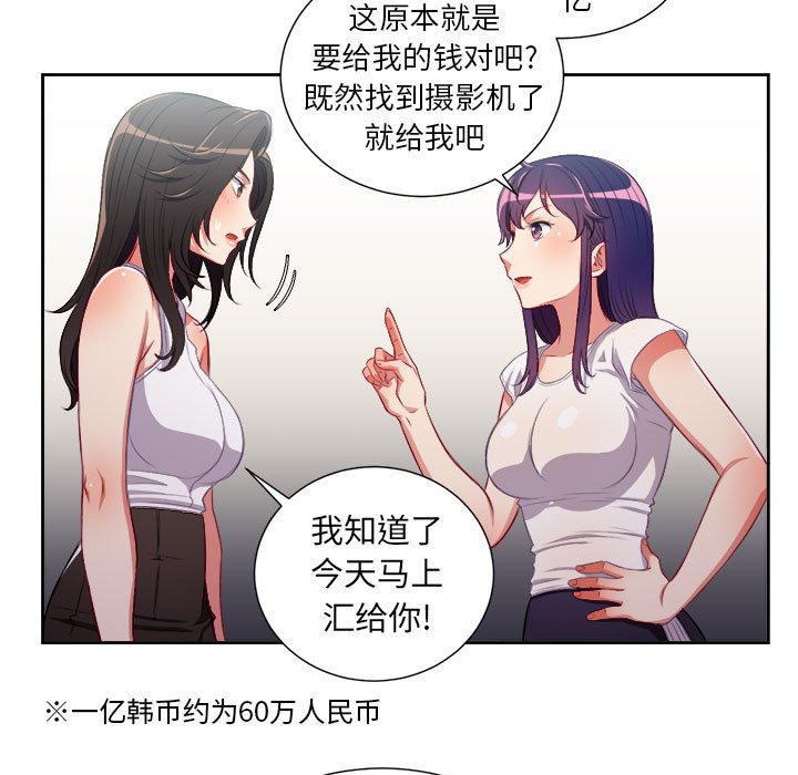 第62话 第 43 页