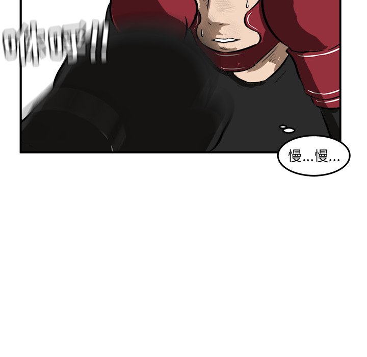 第18话 第 134 页