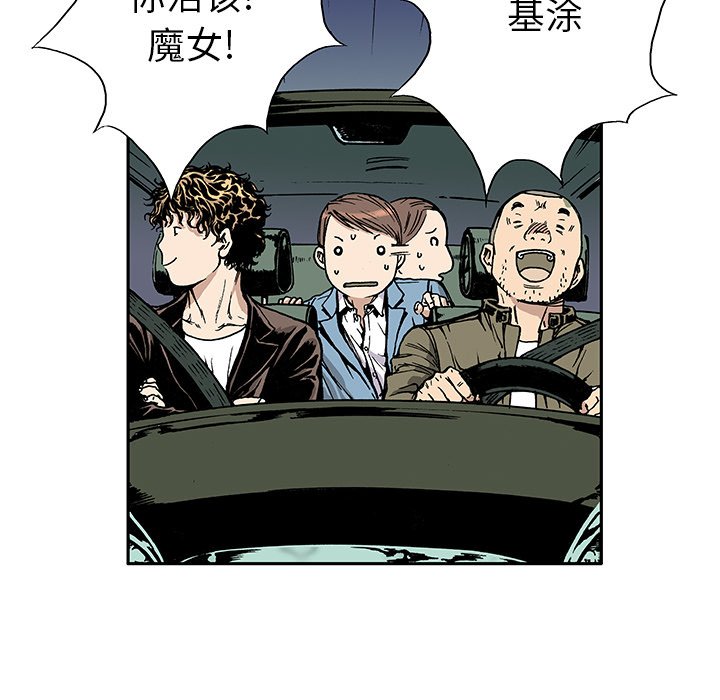 第15话 第 37 页