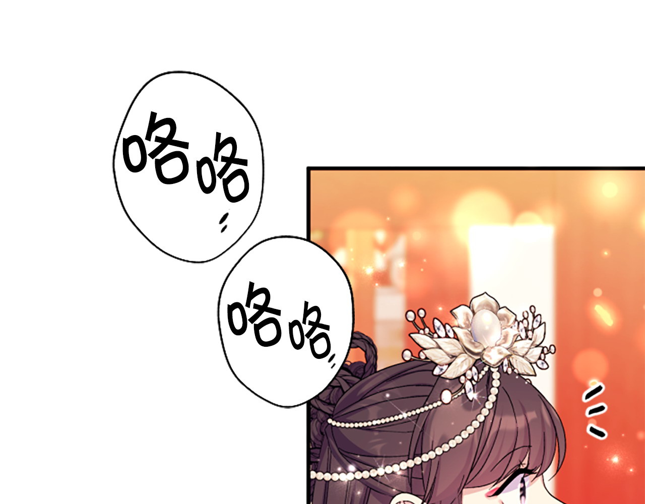 第111话 会错意 第 163 页