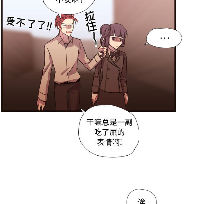 第24话 第 107 页