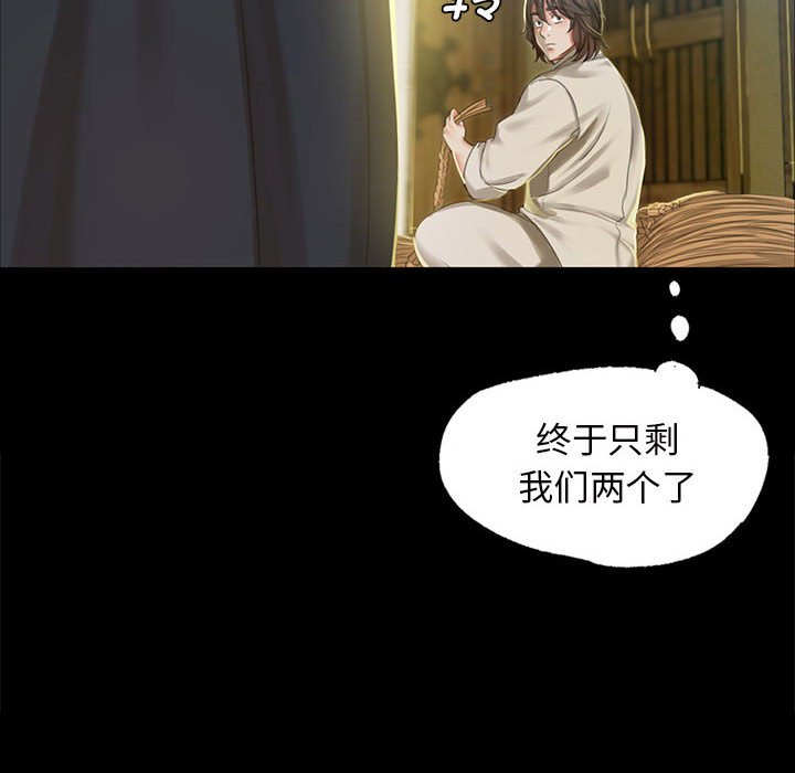 第12话 第 158 页