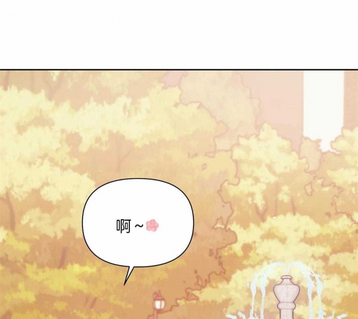 第94话 一点都不 第 17 页