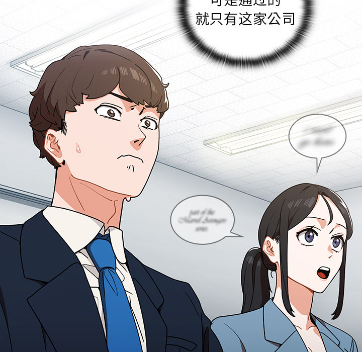 第1话 第 167 页