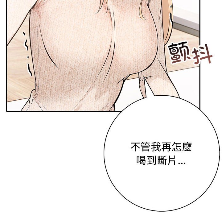第6话 第 54 页