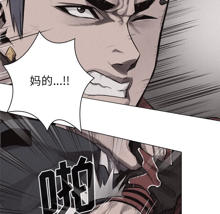 第22话 第 27 页