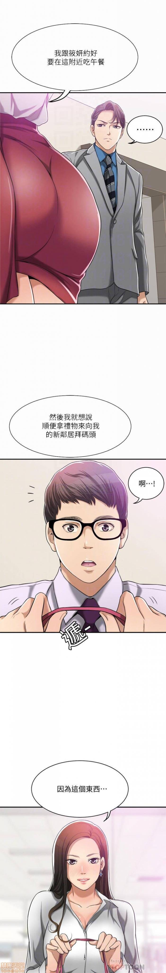 第14话14 第 12 页
