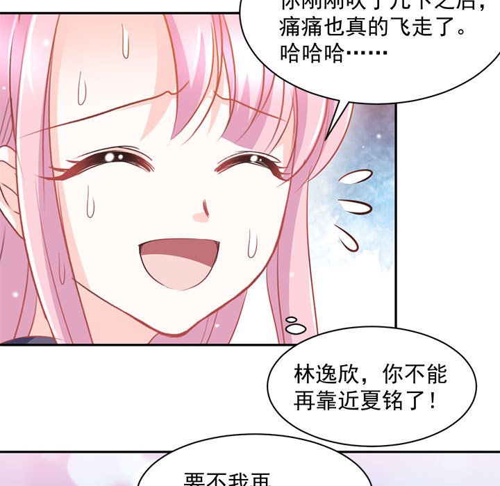 第10话 第 9 页