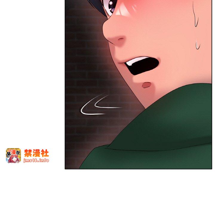 第39话 第 33 页