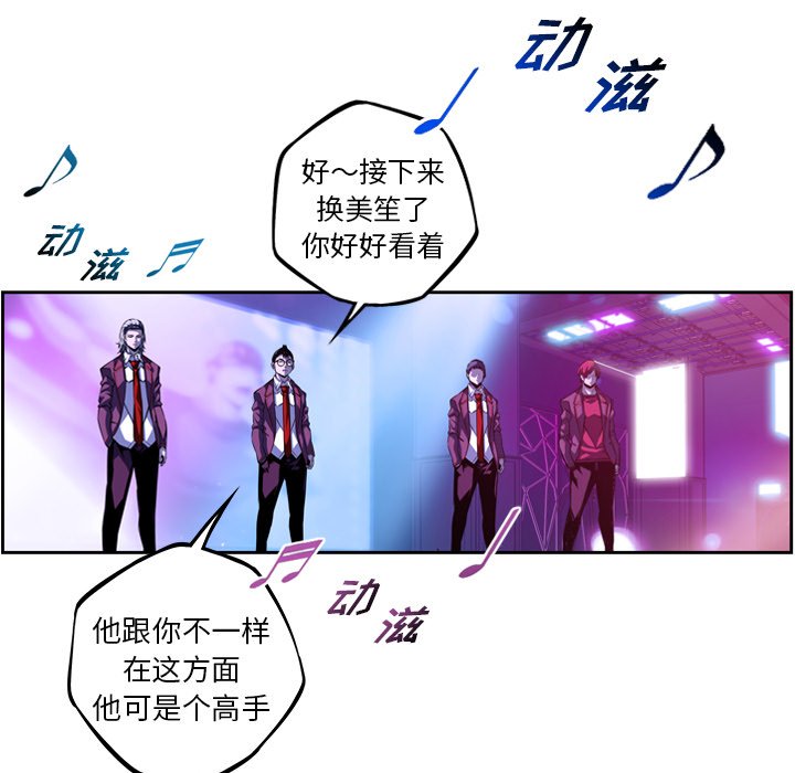 第164话 第 68 页