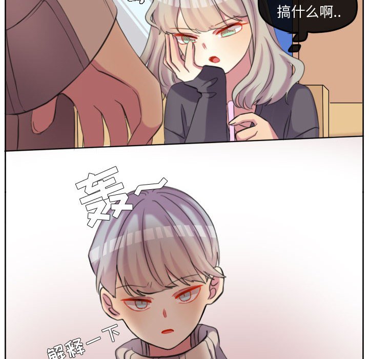 第98话 第 98 页