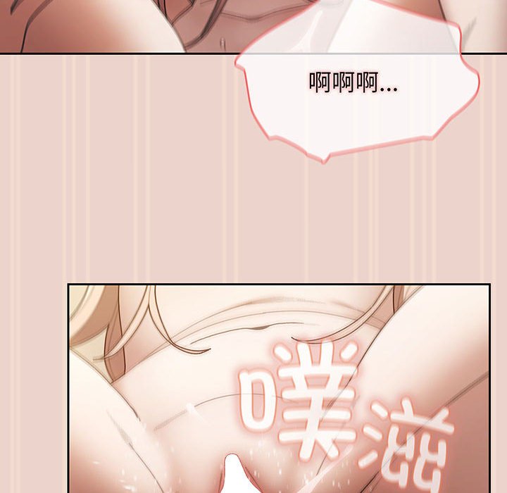 第9话 第 95 页