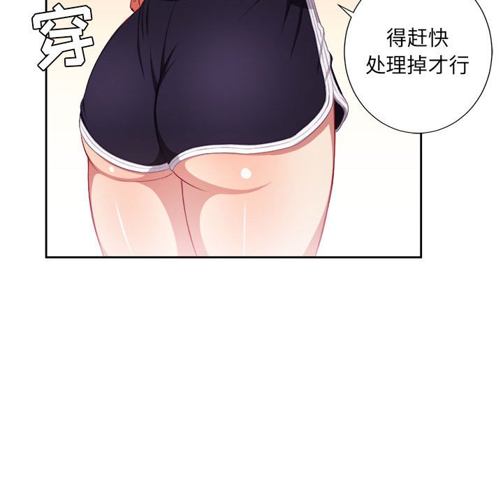 第56话 第 57 页