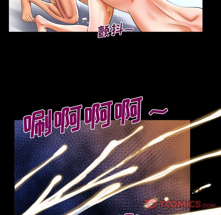 第127话 第 32 页