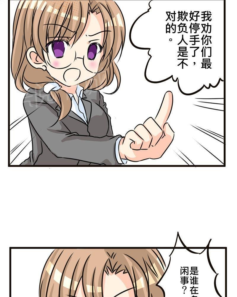 第35话 第 10 页