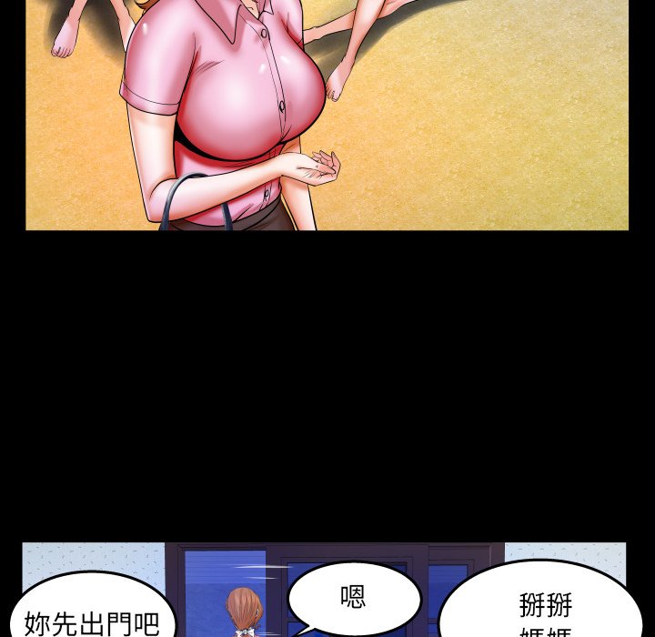 第36话 第 14 页