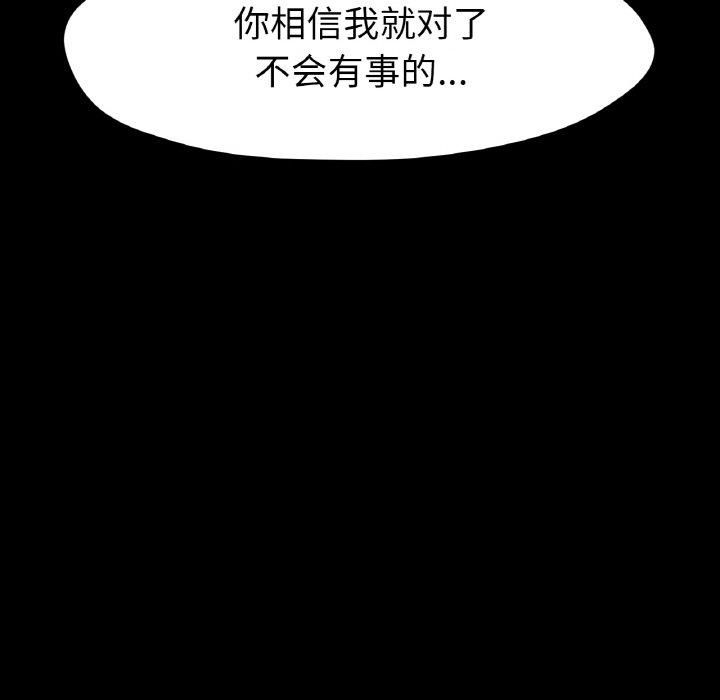 第26话 第 41 页