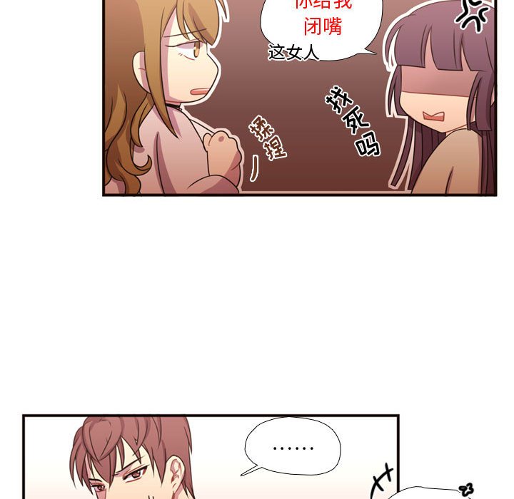 第19话 第 35 页