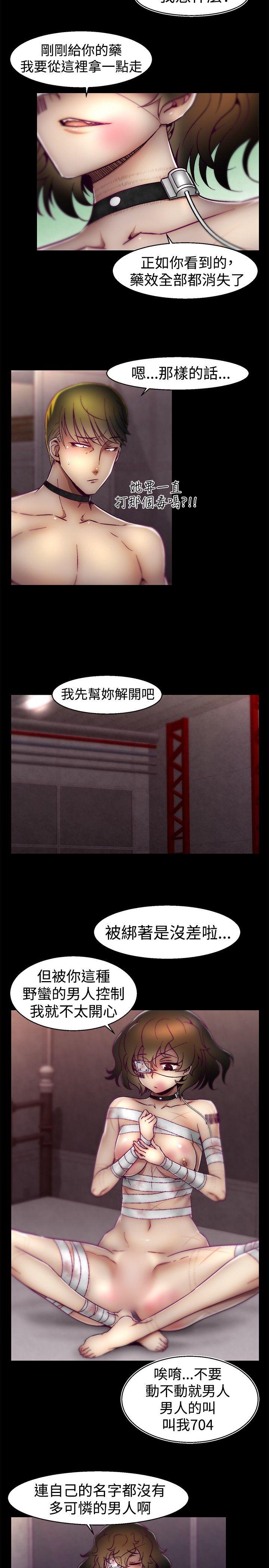 第18话 第 11 页